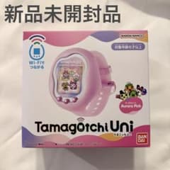 【新品未開封】たまごっちuni オーロラピンクTamagotchi Uniのサムネイル