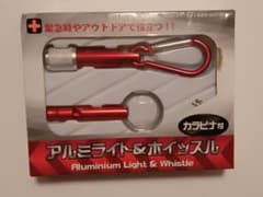 アルミライト＆ホイッスルのサムネイル
