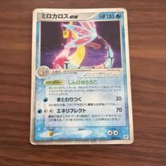 シリーズ:PCG;listno_Pokemon:20817;カード名ミロカロス - メルカリ