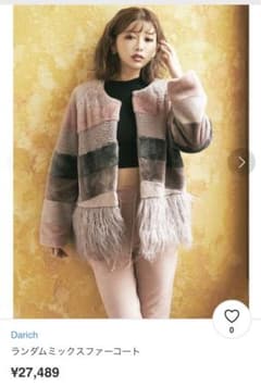Nana様専用♡最終お値下げ(^^)Darich❤︎ファーコートのサムネイル
