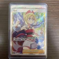 ポケモンカード カイ sr 【超美品】のサムネイル