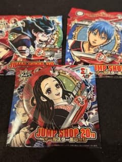 JUMP SHOP 20TH オールスター缶バッジ 3種 ヒロアカ 鬼滅 黒子 - メルカリ