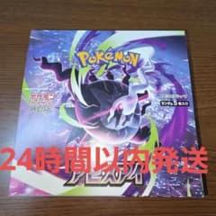 ポケモンカード MEGA アビスアイ 1BOX シュリンクなし ペリペリあり