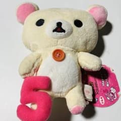 T*a님 리락쿠마 코릴락쿠마 봉제인형 리락쿠마 5주년 기념 봉제인형