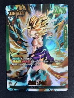孫悟飯 少年期 リーダーパラレル fb01-071 ドラゴンボール - メルカリ