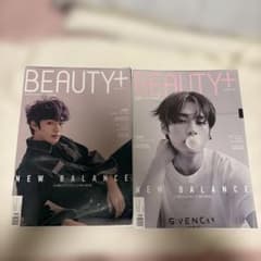 BEAUTY+ 2022年2月号 Stray Kids リノ 表紙 2冊 - メルカリ