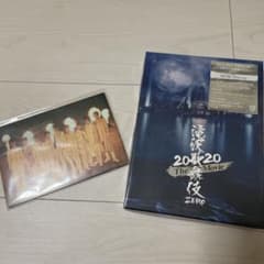 滝沢歌舞伎 ZERO 2020 The Movie Blu-ray 初回限定版のサムネイル