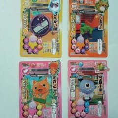 妖怪ウォッチのサムネイル