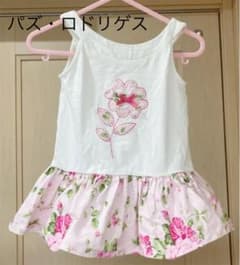 パズ・ロドリゲス　キャミワンピース　80〜90㎝くらいのサムネイル