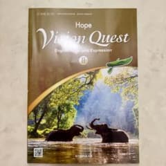 【新品・未使用】Vision Quest 論理表現 教科書のサムネイル