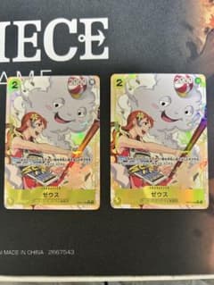 神速の拳 ゼウス Rパラレル 2枚のサムネイル