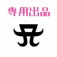 マーク☆iPhoneケースシルバーのサムネイル
