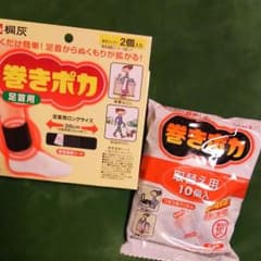 妊活に！ 巻きポカ 足首用  セットのサムネイル