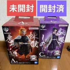煉獄杏寿郎 　胡蝶しのぶ　一番くじ 鬼滅の刃 最高位の剣士“柱”のサムネイル