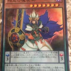 相克の魔術師のサムネイル