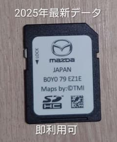 マツコネ2　3年更 ナビSD マツダ 2 3 CX5 8 30 60 MX30 マツコネ2 ナビSD マツダ 2 3 CX5 8 30 60 MX30 地図ナビ - メルカリ