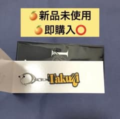 尾崎匠海　INI NEW YEAR POPUP ネームキーホルダーのサムネイル