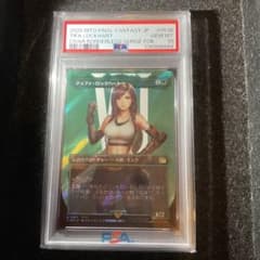 PSA10 2025 MTG ティファ・ロックハート ボーダーレス・サージ - メルカリ