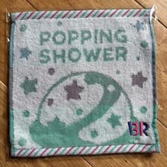 Popping Shower タオルハンカチのサムネイル
