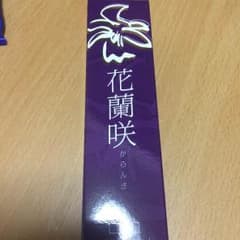 花蘭咲 ♡ 新品、未使用のサムネイル
