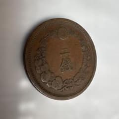 明治15年 二銭銅貨 竜図 ⑦ - メルカリ