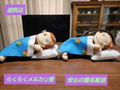 おさるのジョージ LLぬいぐるみSLEEP ·2体セット