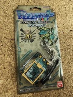 デジモンカラー　モンスターハンター20th Edition ジンオウガカラーのサムネイル