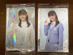 日向坂46 ウエハースカード　山下葉留花　レア＋ノーマルのサムネイル