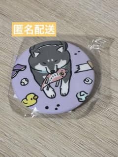しばんばん　缶バッジのサムネイル
