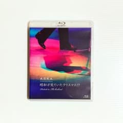 ASKA CONCERT 2012 Christmas as seen in the Showa era!? P...