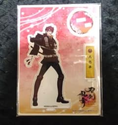 刀剣乱舞 大包平 アクリルスタンドのサムネイル
