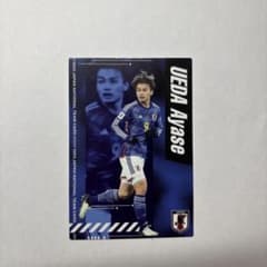 日本代表 トレーディングカード 上田綺世のサムネイル