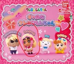 ギャルなクレヨンしんちゃん　ガチャ　しんちゃんのサムネイル