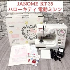 JANOME サンリオ ハローキティ 電動ミシン コンパクト KT-W Amazon | ジャノメ JANOME サンリオ ハローキティ 電動ミシン