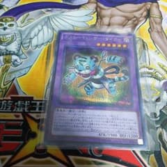 シザータイガーのサムネイル