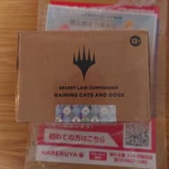 8*8様 mtg Secret Lair :Raining Cats and Dのサムネイル