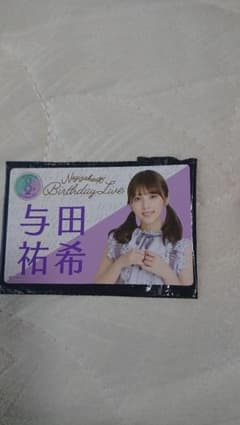 与田祐希 8thバスラくじ マグネットシートのサムネイル