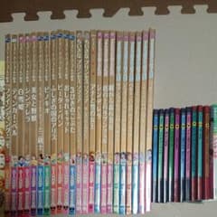 ディズニー 絵本 35冊 まとめ売りのサムネイル