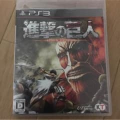 進撃の巨人 ps3のサムネイル