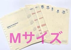 Rollbahn Diary 2027版 M リフィルのみ 《新品未使用》のサムネイル