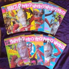 ウルトラセブン たのしい幼稚園のウルトラ怪獣絵本 講談社 円谷プロのサムネイル
