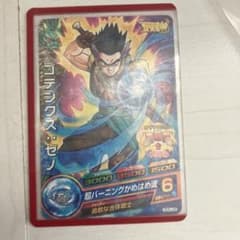 ゴテンクスゼノPのサムネイル