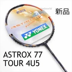 新品/ヨネックス/4U5/アストロクス77ツアー/ASTROX77 TOUR/Q - メルカリ