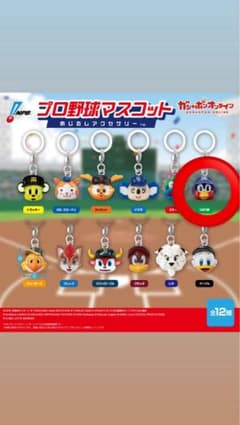 プロ野球マスコット カプセルトイ 全12種つば九郎 - メルカリ