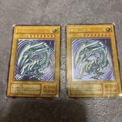 遊戯王　青眼の白龍　レリーフ　2枚のサムネイル