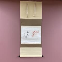 掛け軸 西垣大道作 七夕画賛「織姫渡銀河」極楽禅寺 共箱 禅語 掛け軸 西垣大道作 紅葉画賛「秋色深」極楽禅寺 共箱 禅語 - メルカリ