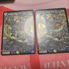 百族の団長プチョヘンザ斧　2枚のサムネイル