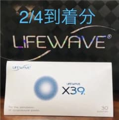 ライフウェーブ x39 幹細胞パッチのサムネイル