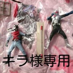 HDM創絶仮面ライダー キラ様専用のサムネイル