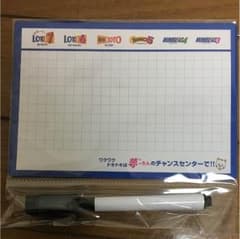 ホワイトボードとメモ帳のサムネイル